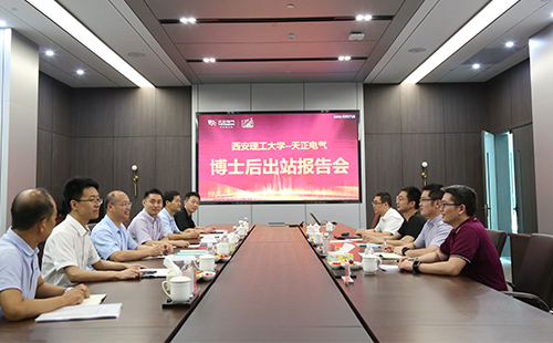 攻克新能源用断路器关键技术，金年会最新登录2名博士后成功出站